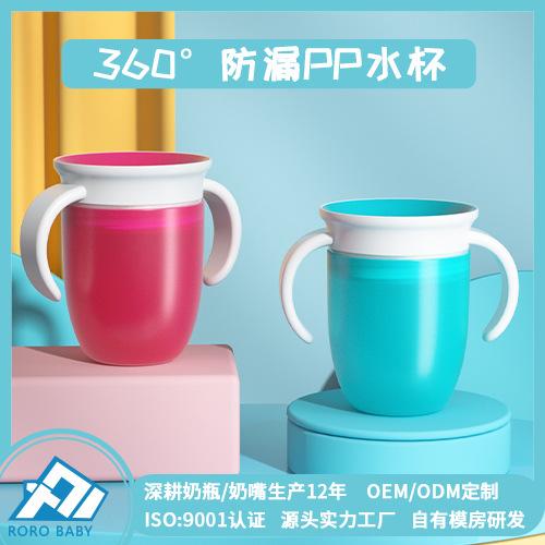 DC023-01