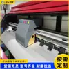 Impresora de Pintura en Porcelana de Cristal, Impresora de Chorro de Tinta para Decoración de Murales de Revestimiento de Paredes, Equipo de Impresión de Chorro de Tinta para Papel Tapiz de Película Suave