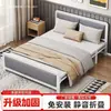 Cama plegable individual de hierro cama tesoro cama para siesta adulto oficina en casa habitación de alquiler cama simple cama para pausa del almuerzo cama plegable