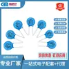 Resistor Sensible a la Presión de Enchufe Automotriz 5D471 7D471 10D471 14D471K 561K 681K 821K