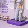 Cojín de Equilibrio Almohadilla para Plancha Fitness Gruesa Antideslizante Entrenamiento del Core Yoga Rodillo Abdominal Almohadilla para Arrodillarse