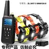 Dispositivo de Entrenamiento para Perros, Dispositivo Anti-Ladrido, Recargable, Impermeable, Anti-Ladrido, Control Remoto de Larga Distancia de 800 m, Collares de Descarga Eléctrica para Mascotas, Transfronterizo