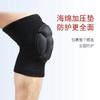 Joelheira de esponja para homens e mulheres, proteção para patinação, vôlei, basquete, quatro estações, ciclismo, esportes, proteção para patinação