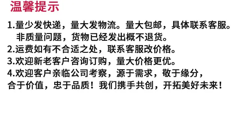详情_11.jpg