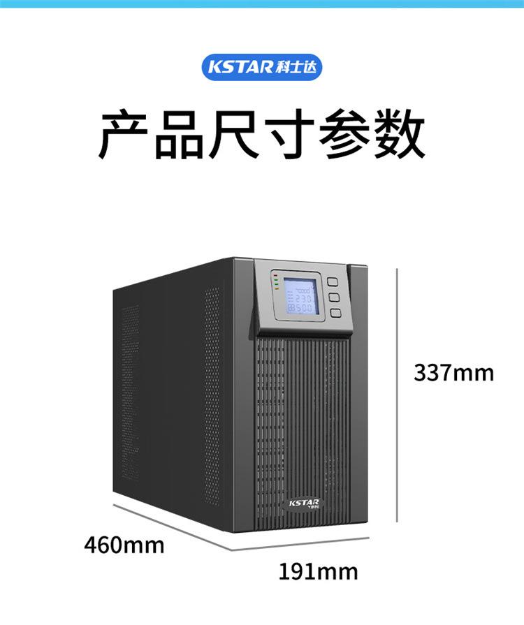 详情图11