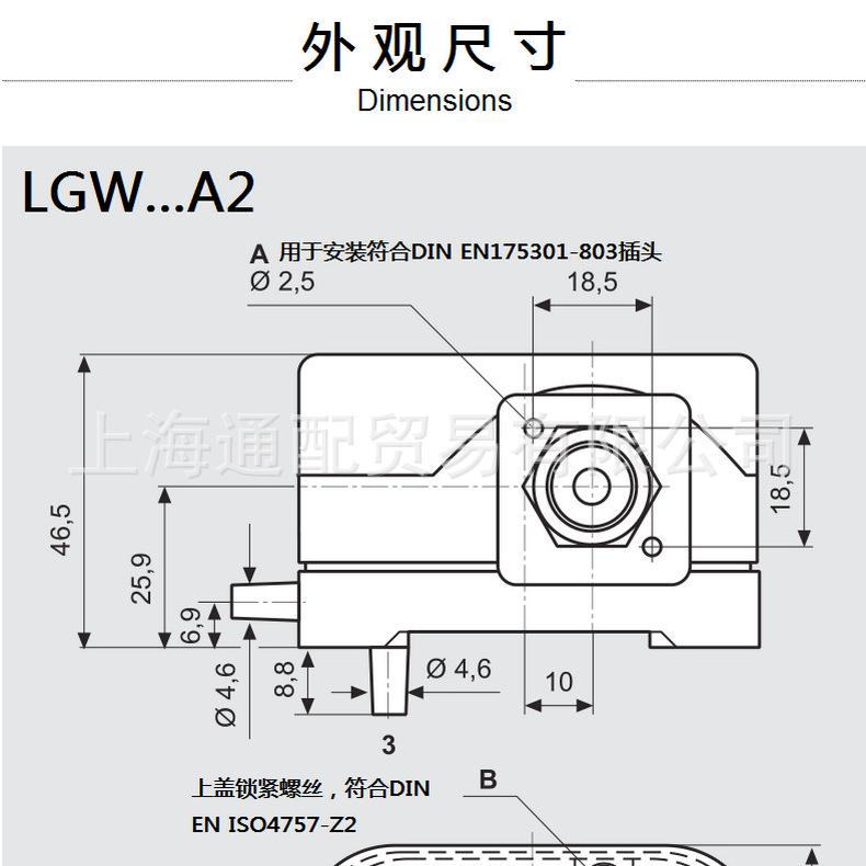 LGW50A2开关222