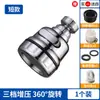 Cabeça Antirrespingo para Torneira de Cozinha, Gadget para Lavar Cabelo, Bico Filtro de Formato Estendido, Chuveirinho Universal para Cozinha, Aumento de Pressão