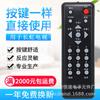 Adequado para Controle Remoto de TV Changhong Rk60B Rk60A Rk60C Rk60D, Pronto para Usar