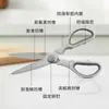 Tijeras de Cocina Multifuncionales de Acero Inoxidable, Tijeras para Pescado y Carne, Tijeras Multiusos para Verduras, Tijeras Domésticas para Nueces, Tijeras para Huesos de Pollo
