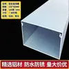 Canaleta de Alambre de Aleación de Aluminio Montaje en Superficie Cuadrada Metálica con Tapa Exterior para Cables de Alimentación y Cables de Red