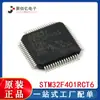 STM32F401RCT6 paquete LQFP64 MCU MCU MCU componentes nuevos originales en stock