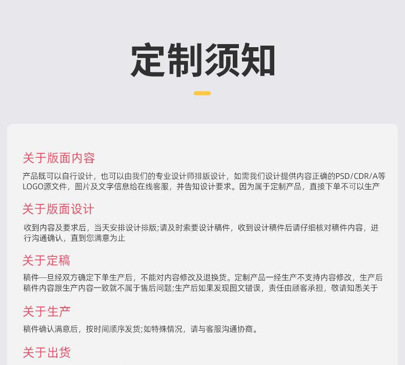 详情页_19