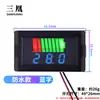 Voltímetro Medidor de Potência Medidor de Potência Medidor de Display para Veículo Elétrico 12V24V36V48v60V72V84V
