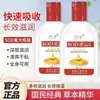 Sod Venta al por mayor Crema Hidratante y Humectante para Manos y Pies Secos y Agrietados, Loción Corporal, Cuidado de la Piel, Hidratante, Antihielo, Crema para Congelación