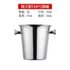 Balde de gelo espesso de aço inoxidável, suprimentos para bar KTV, balde de champanhe, recipiente comercial para cubos de gelo, balde de cerveja criativo