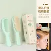 Conjunto de Pentes para Cuidados com Bebês Transfronteiriço Conjunto de Escovas de Lã para Bebês Banho Infantil Escova de Banho Pequeno Pente de Plástico