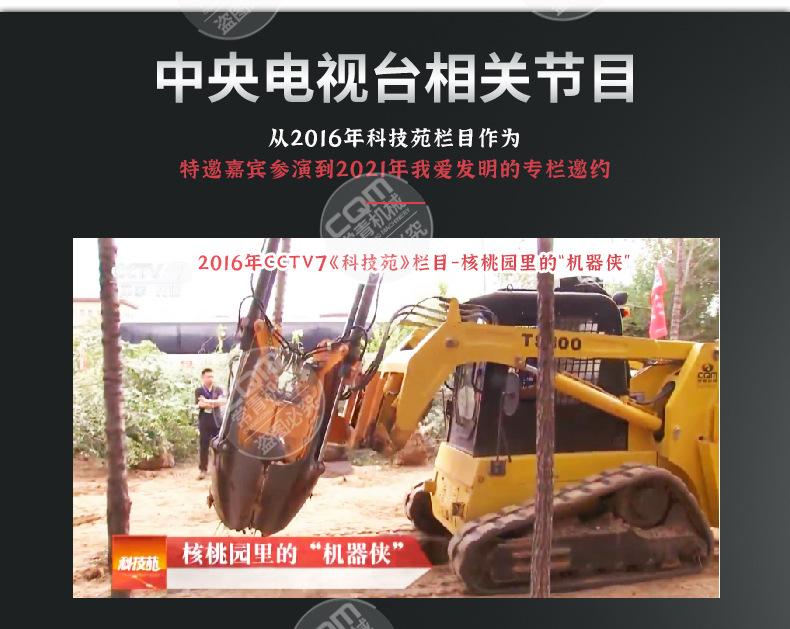 挖树机详情页 (5).jpg