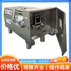 Máquina Cortadora en Cubos de Carne Congelada Micro Multifuncional Equipo Cortador en Cubos de Carne Congelada Comercial Máquina Cortadora Tridimensional