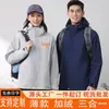 Chaqueta 3 en 1 a Prueba de Viento Workwear Personalizado con Estampado de Logo, Chaqueta de Trabajo Gruesa de Invierno para Exteriores, Abrigo de Grupo