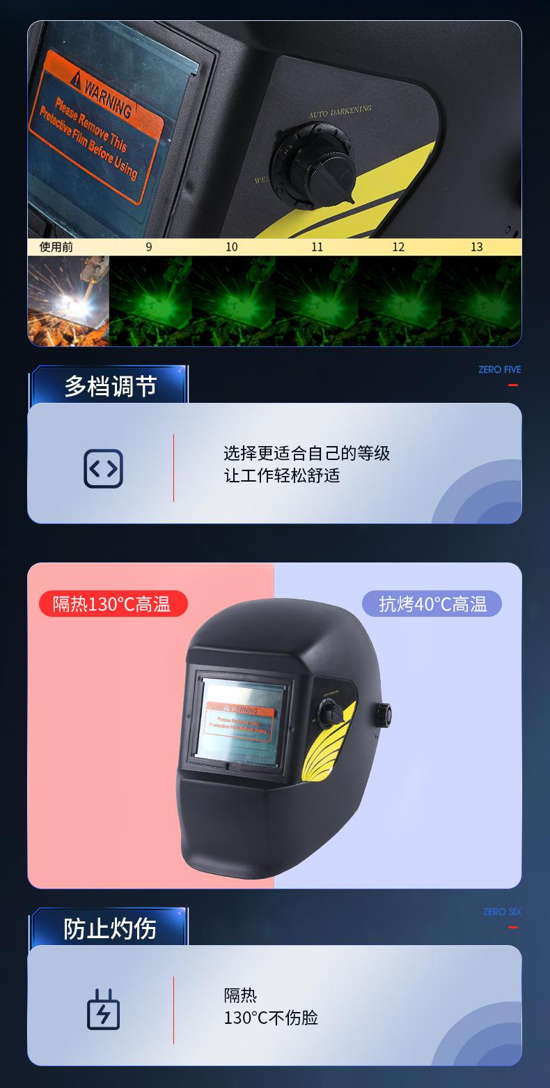 详情页_05