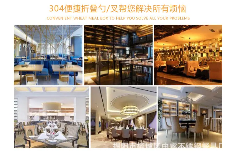 折叠勺_08.jpg