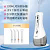 Lâmpada UV de Esterilização Personalizada Oemodm Irrigador Oral Modo DIY À Prova D'água Ipx7 Tanque de Água Grande Limpeza dos Dentes Enxaguador Bucal Elétrico