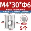 Acero Inoxidable 304 Pasador Cilíndrico Agujero Cruzado Conexión Empotrada Cabeza de Martillo de Palabra Tuerca de Martillo Rosca Irregular M4M5M6