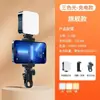 Lanterna de bolso luz de preenchimento quadrada mini portátil luz de preenchimento fotografia selfie rgb iluminação interna led atmosfera portátil
