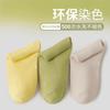 Calcetines de mujer Ins de moda primavera y otoño Cuatro Estaciones Universal Calcetines de tubo medio-bajo Color sólido Calcetines cortos transpirables Calcetines deportivos de caramelo que combinan con todo