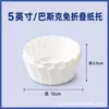 Papel de borde para tarta vasca desechable, papel de aceite de silicona apto para alimentos sin pliegues, forro de papel antiadherente y a prueba de aceite para molde de pastel