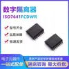 Ti Texas Aislador Digital Iso7641Fcdwr Sop-16 Soic-16-300Mil