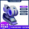 Máquina de Juego Interactiva Doble Duelo del Siglo 3D Pantalla Estéreo 3D Pistola Vibratoria Batalla de Disparos Videojuego Equipo de Ciudad