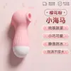Ovo Vibratório Pequeno para Mulheres, Dispositivo Masturbador Inserível para Adultos, Brinquedo Divertido para Casais para Orgasmo Instantâneo, Brinquedo de Orgasmo com Vibração Forte, Masturbação Silenciosa