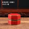 Pote de ferro hexagonal 50g estilo chinês pote de chá selado à prova de umidade pote de doces chinês caixa de doces de casamento pote de chá preto