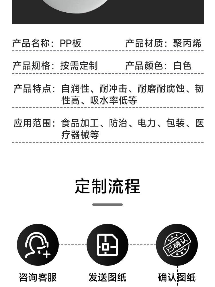 PP加工_13.jpg