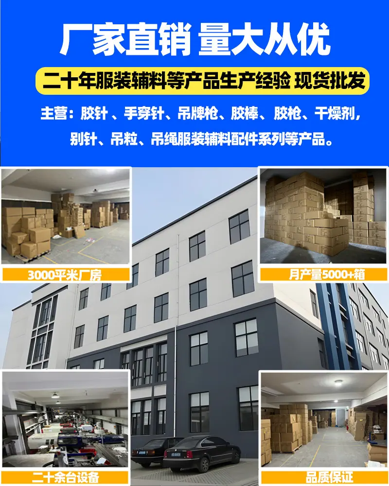 公司详情