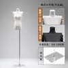 Modelo original de hombro plano accesorio femenino hombro en ángulo recto pecho pequeño ropa de mujer clavícula maniquí soporte de exhibición de tienda de ropa cuerpo entero