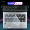Para Acer Extraordinário Película de Teclado Go14 N23C6-SFG14-71 Película de Tela Protetor de Tela Lendário Go Computer