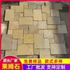 Fabricante de Pedra Calcária Amarela de Outono Travertino Bege Polido Laminado Pedra Cultural Pedra de Pavimentação Romana para Pavimentação de Área Cênica