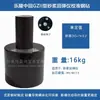 Probador de Rebote de Concreto Yunque de Acero Taladro de Calibración Haichuang Langrui Leling Jinwei Mortero para Ladrillo de Alta Resistencia 16-20kg