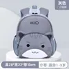 Nova Mochila Escolar Cartoon para Jardim de Infância Leve Mini Bolsa de Armazenamento Mochila Infantil