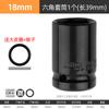 Llave de vaso eléctrica de 1/2" con cabeza hexagonal, llave de vaso neumática, adecuada para moscas 8/10/22/24/30 mm