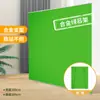 Fondo de Pantalla Verde Portátil Ajustable, Pantalla Verde Engrosada para Transmisión en Vivo Pared de Fondo Verde