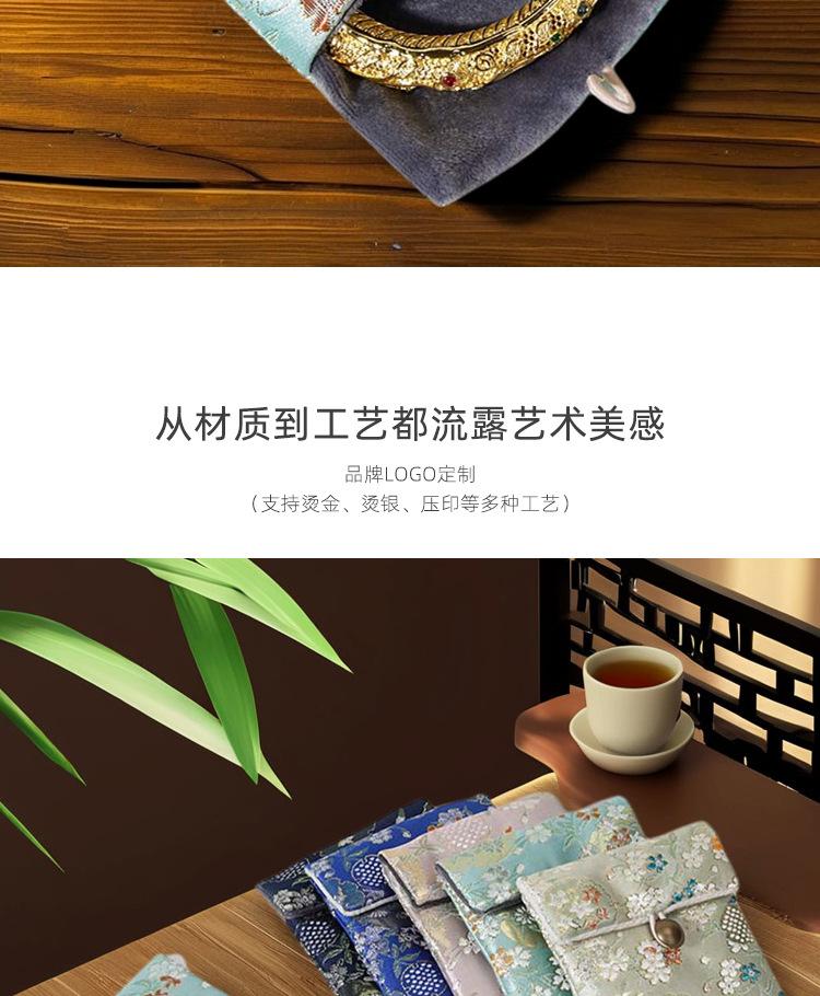 刺绣复古文玩绒布袋---凯拓_04