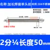 Acero Inoxidable 304 Tubería de Agua Roscada de Extremo Único Extendido Rosca Única Rosca Macho Conector de 1/2 Pulgada Cabezal de Rosca de Extensión de 3/4 de Pulgada