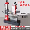 Z3032x10/1 taladro de columna con brazo articulado hidráulico alimentación automática Z3032 Zhongjie taladro de columna articulado taladro de columna Shenyang