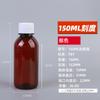 Botella de Plástico 50/60/100/150ml Botella Dispensadora Transparente Líquido Botella Pequeña Vacía con Tapa Sellada Escala Medicina