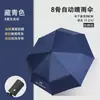 Fabricantes de Guarda-chuvas Atacado Guarda-chuvas Publicitários com Impressão de Logo, Proteção Solar, Guarda-sóis Totalmente Automáticos, Guarda-chuvas para Sol e Chuva, 70% de Desconto Pilha Transfronteiriço