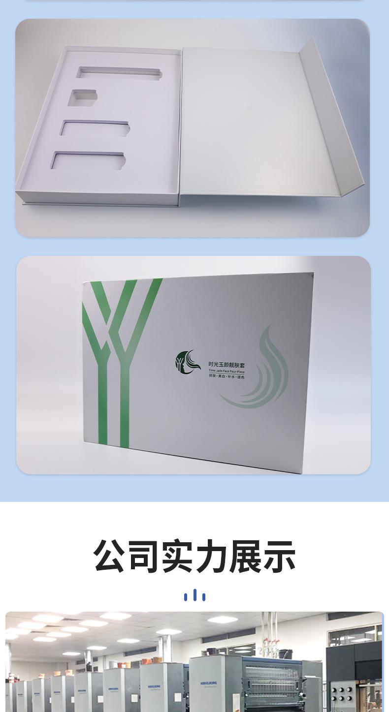 越彩印刷详情页_09.jpg