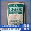 PC Japão Fora de Luz Ir2500